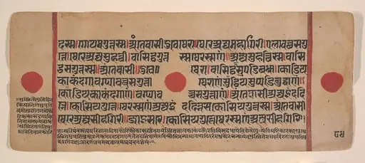 Untitled, by Unknown, 1449