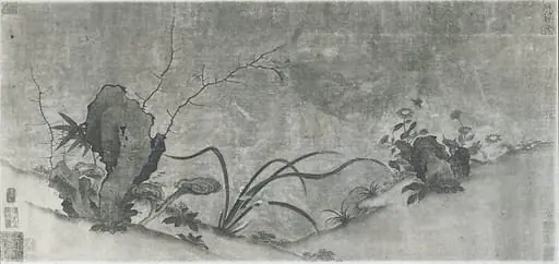 Untitled, by Unknown