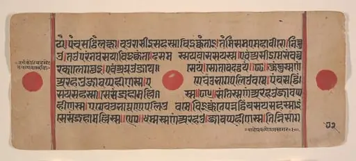 Untitled, by Unknown, 1449