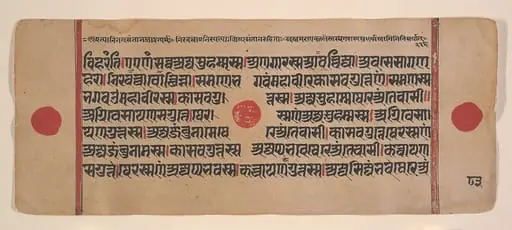 Untitled, by Unknown, 1449