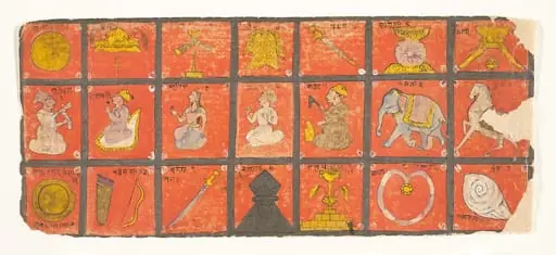 Untitled, by Unknown, 1685