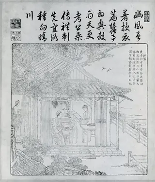 Untitled, by Unknown, 1696