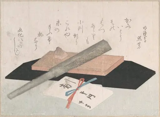 Untitled, by Unknown