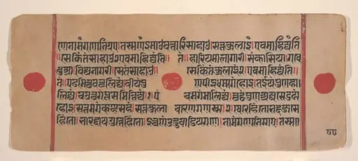 Untitled, by Unknown, 1449