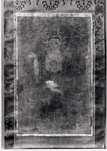 Untitled, by Unknown