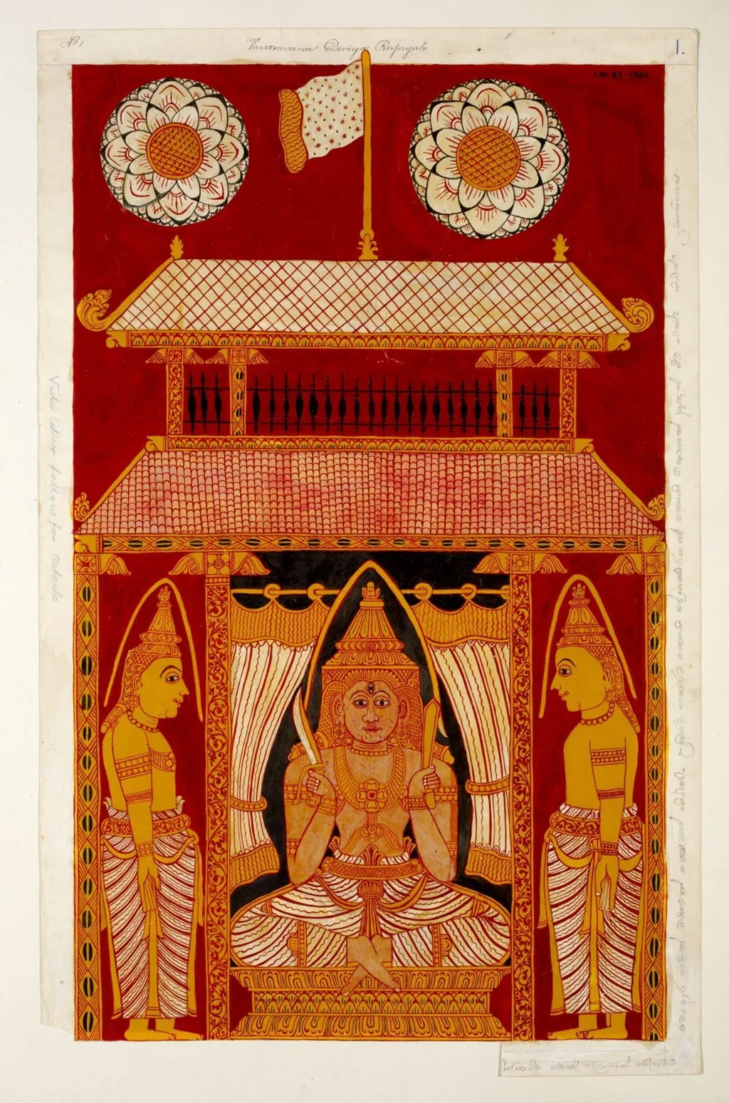 Vaisravana, by Unknown, paint, 1850