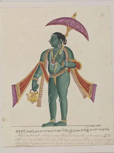 Vamana, by Unknown