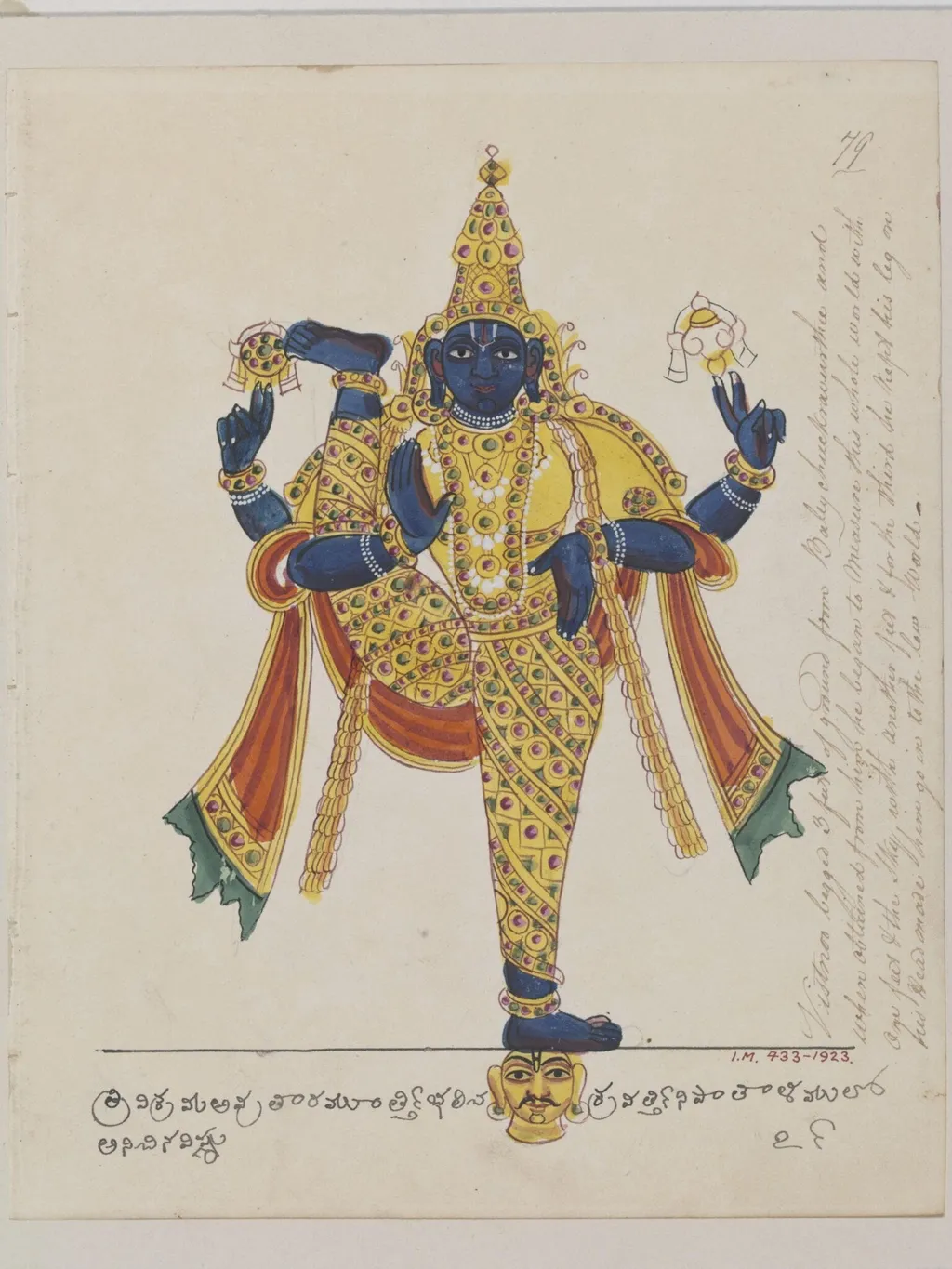 Vamana, by Unknown, paint, 1820