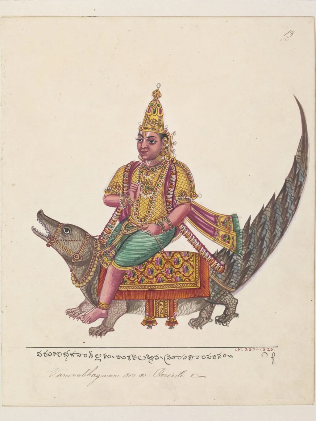 Varuna, god of the water and the ocean and guardian of the west, riding on a makara (mythological water creature)., by Unknown, paint, 1820