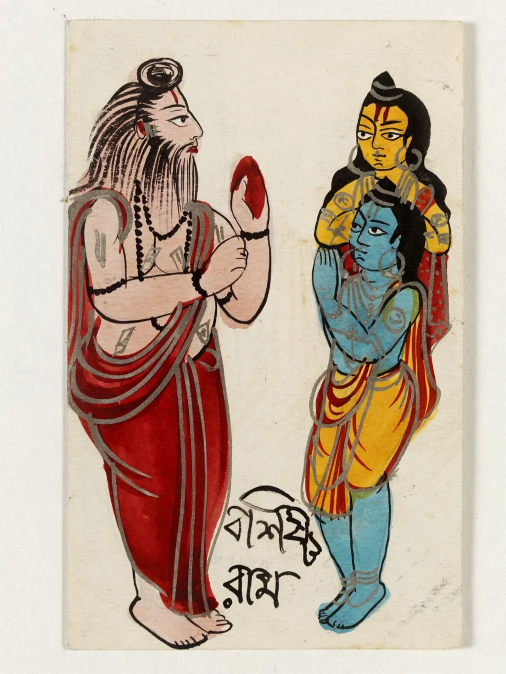 Vashistha and Rama, by Unknown, paint, 1890