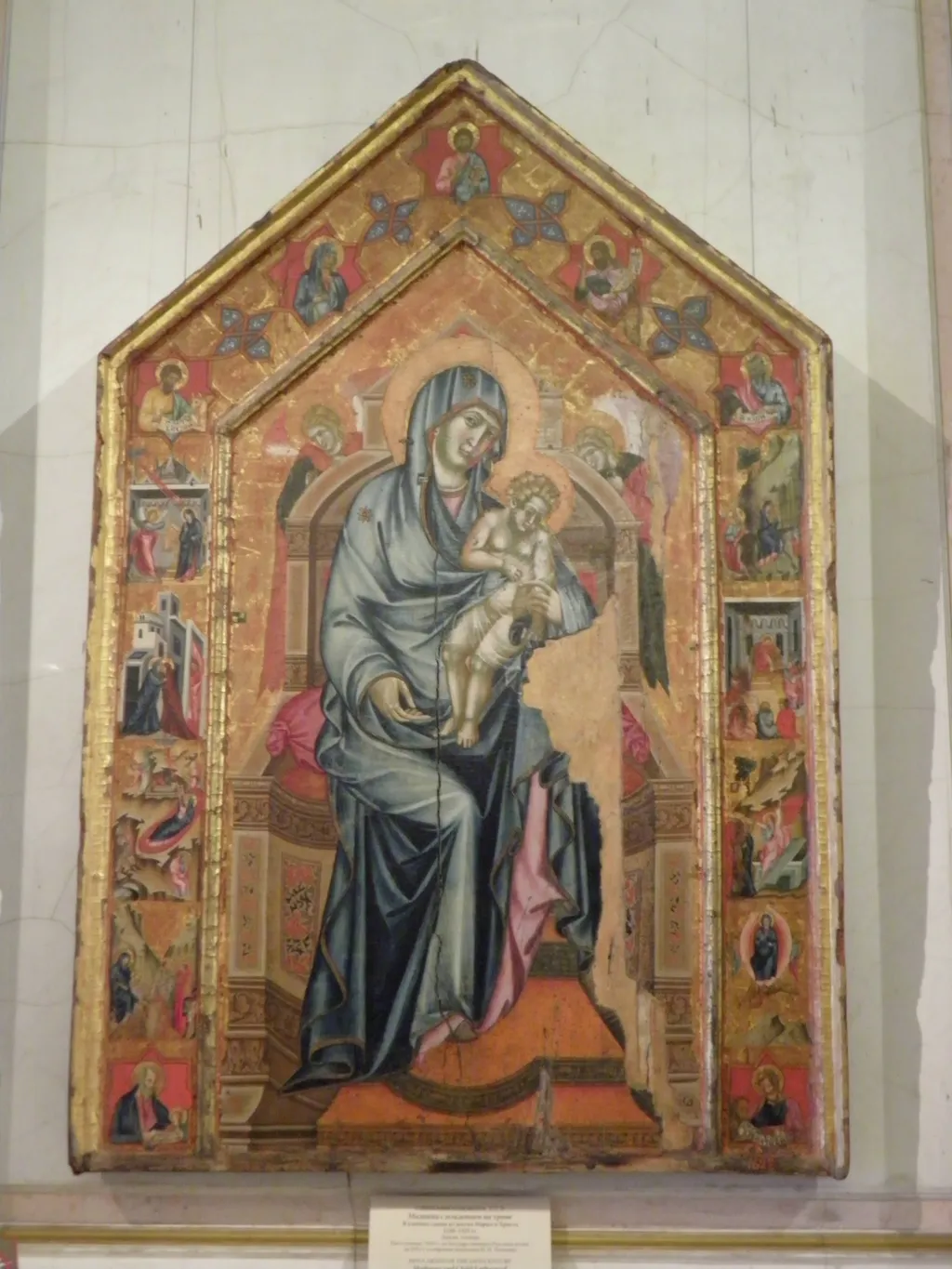Vierge à l'enfant, by Unknown, unspecified