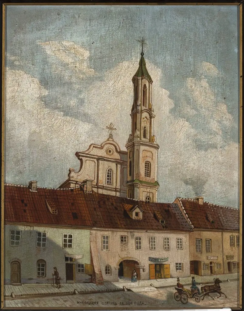 View of the Orthodox Church of St. Nicholas in Vilnius, by Unknown