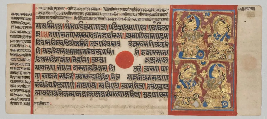 Vigil on the Sixth Night After Mahavira's Birth, Folio 33 (recto), from a Kalpa-sutra, by Unknown, unspecified, 1488