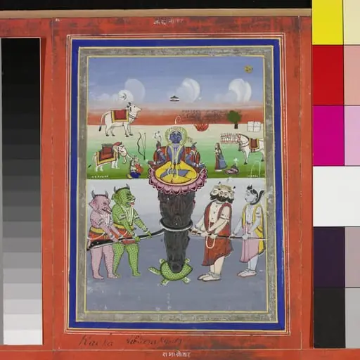 Vishnu as Kurma, by Unknown