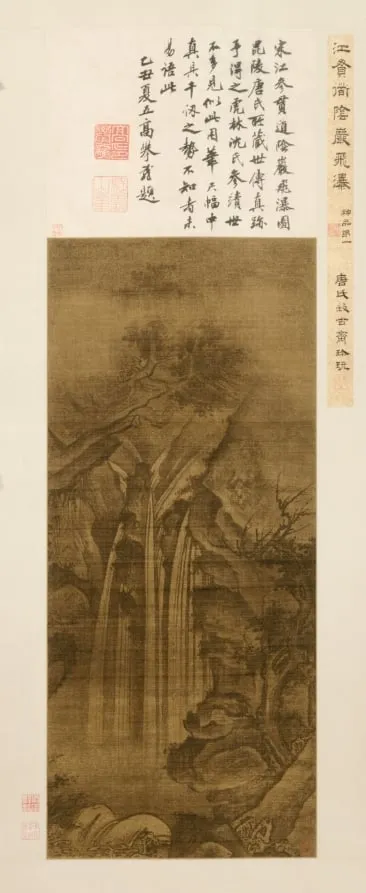 Waterfall, by Unknown, unspecified, 1320