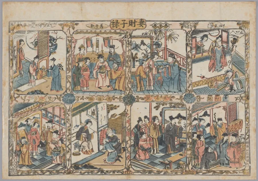 Wife, Wealth, Sons, and a Salary, by Unknown, 1692