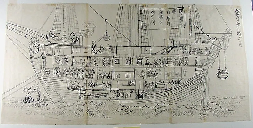 Untitled, by Unsen, ink, 1850