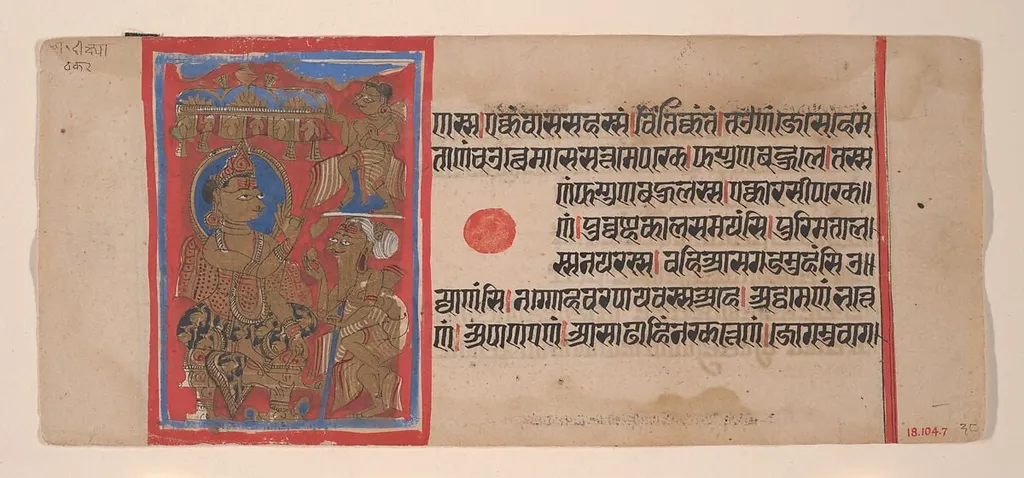 Untitled, watercolor, 1461