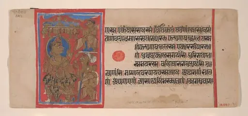 Untitled, 1461