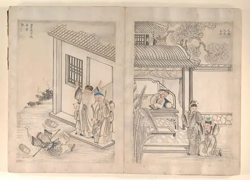 Untitled, 1849