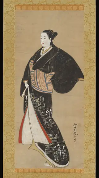 Untitled, by Kondo Katsunobu