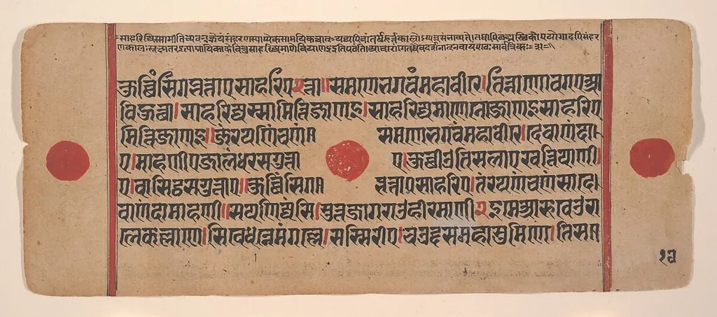 Untitled, watercolor, 1449