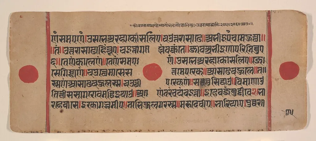 Untitled, watercolor, 1449