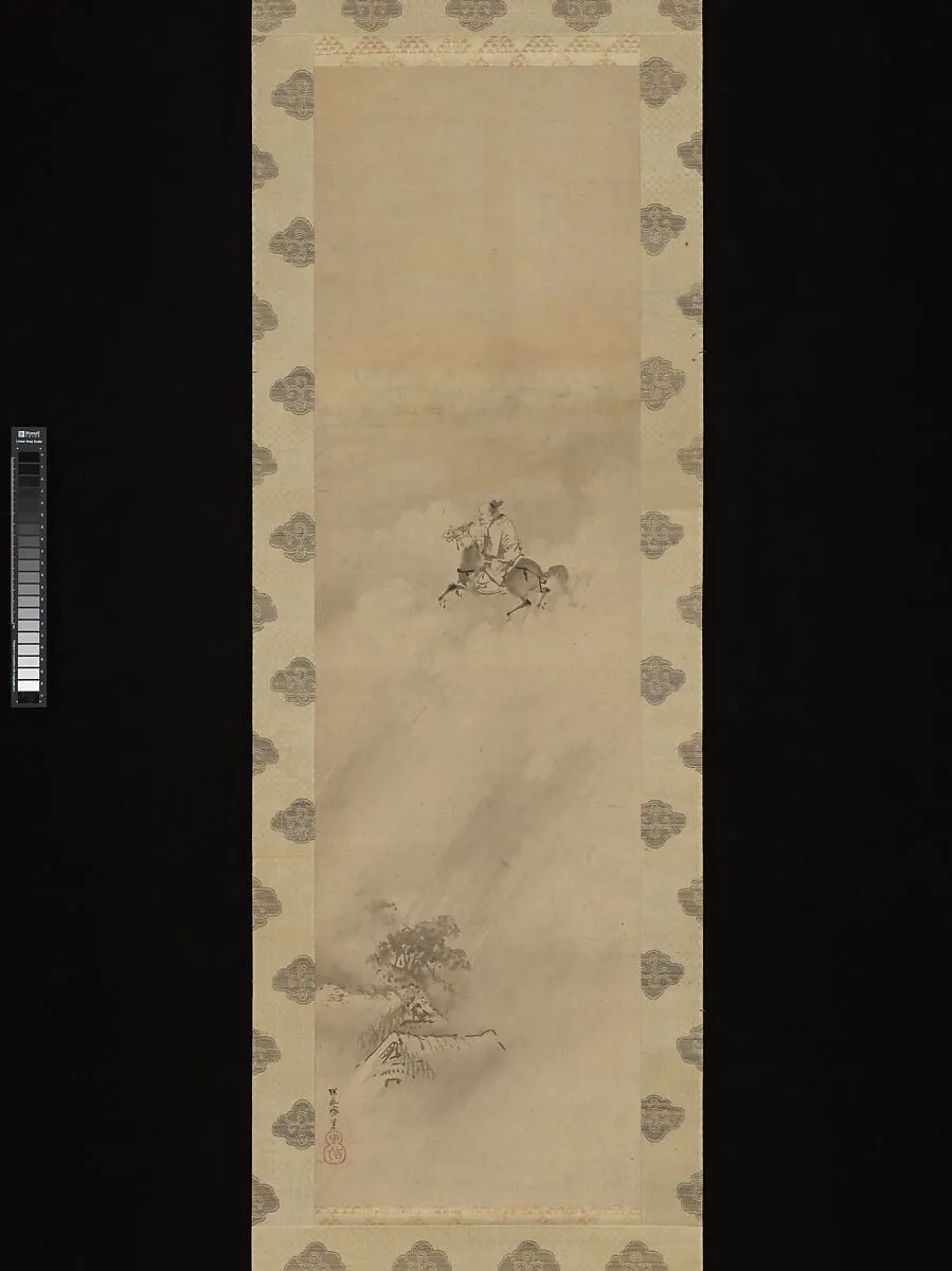 Untitled, ink, 1741