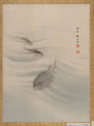 Untitled, by Seki Shūkō