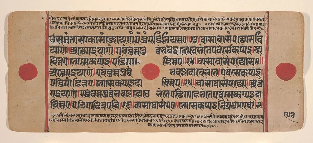 Untitled, watercolor, 1449