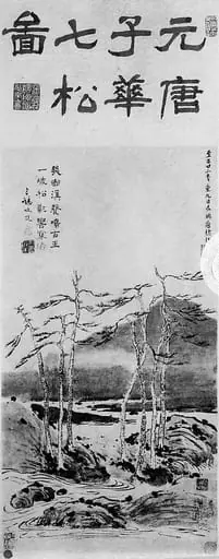 Untitled, 1639