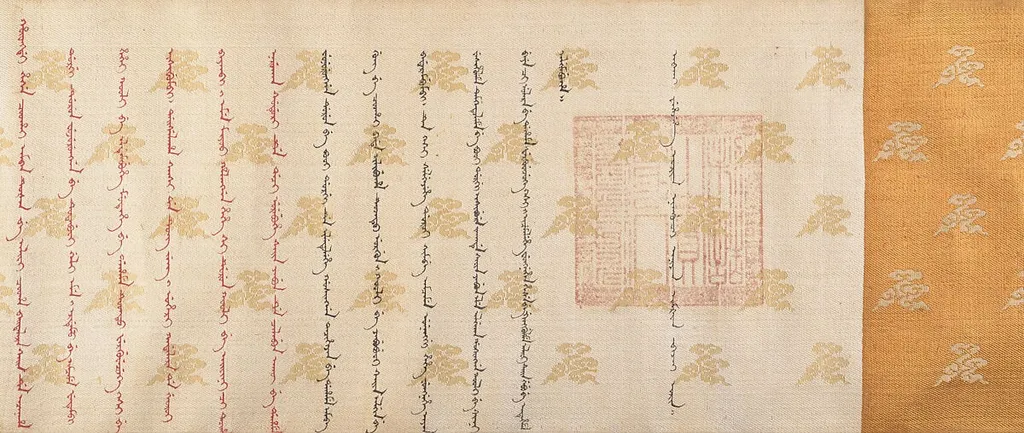 Untitled, ink, 1761