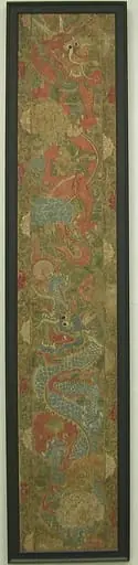 Untitled, 1549