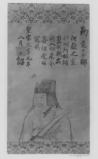 Untitled, 1639