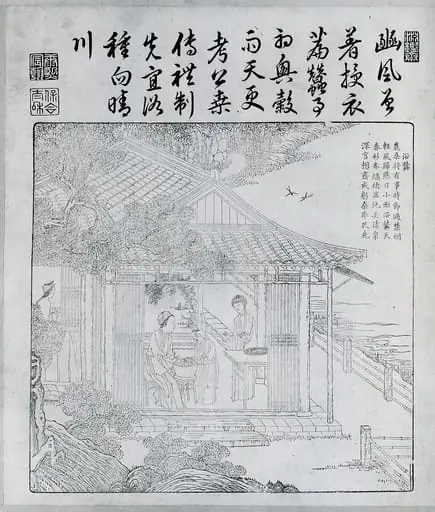 Untitled, 1696
