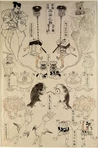 Mouse Monster and Others, by Utagawa (Gountei) Sadahide