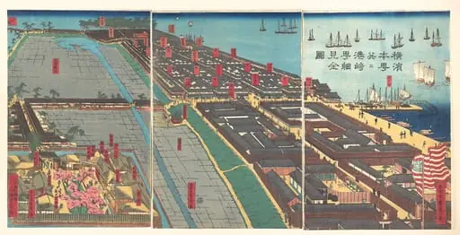 Yokohama Hon-chō...ni Miyozaki...kenkin zu|Detailed Print of Yokohama Hon-chō and the Miyozaki Pleasure Quarter, by Utagawa (Gountei) Sadahide