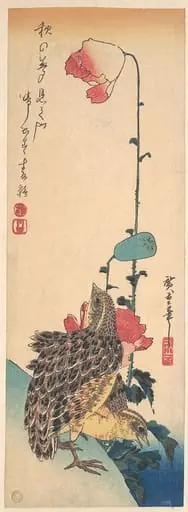 歌川広重画 罌栗に鶉|A Pair of Quails and Poppies, by Utagawa Hiroshige