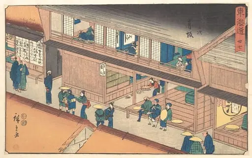 東海道五十三次 赤阪|Akasaka, by Utagawa Hiroshige