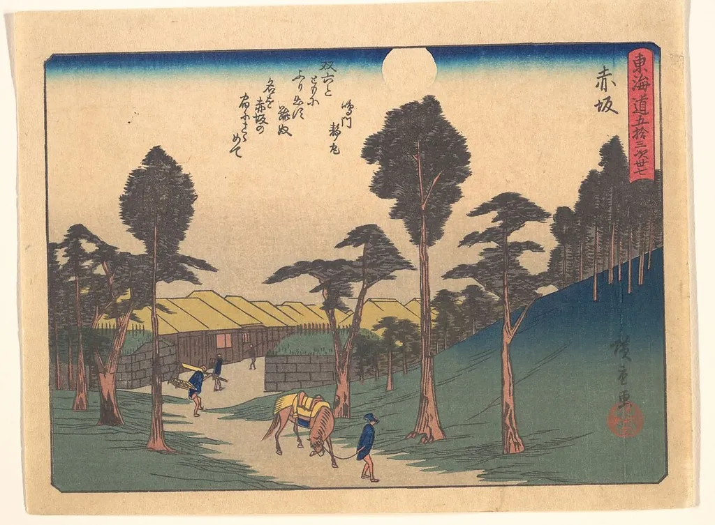 東海道五十三次 赤坂|Akasaka, from the series The Fifty-three Stations of the Tōkaidō Road, by Utagawa Hiroshige, ink