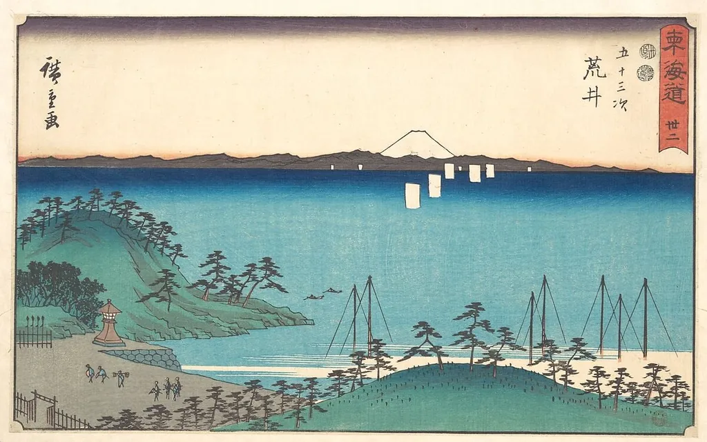 東海道五十三次 荒井|Arai, by Utagawa Hiroshige, ink, 1840