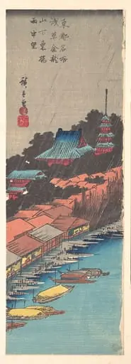 Asakusa Kinryuzan shita Azumabashi uchu nozomi|東都名所  浅草金龍山下東橋雨中望|View of the Asakusa Kinryuzan Temple from the Azuma Bridge in the Rain