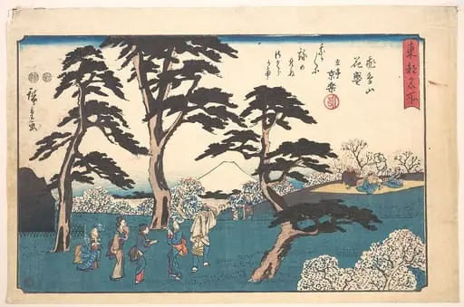 東都名所 飛鳥山花盛|Asukayama Hana Zakari, by Utagawa Hiroshige