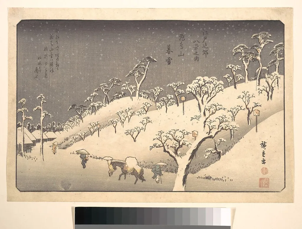 江戸近郊八景之内 飛鳥山暮雪|Asukayama in Evening Snow, by Utagawa Hiroshige, ink, 1838