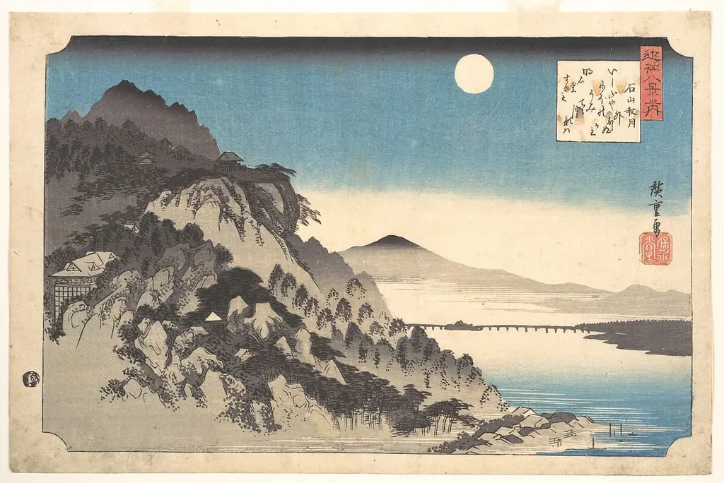 歌川広重画 近江八景之内 石山秋月|Autumn Full Moon at Ishiyama Temple (Ishiyama shūgetsu), from the series Eight Views of Ōmi Province (Ōmi hakkei), by Utagawa Hiroshige, ink, 1834