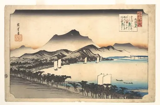 Awazu no Seiran|近江八景之内 粟津晴嵐|Clearing Weather at Awazu, by Utagawa Hiroshige