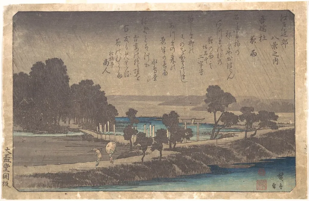 Azuma Mori Yau|江戸近郊八景之内 吾嬬杜夜雨|Evening Rain in Azuma Wood, by Utagawa Hiroshige, ink, 1838