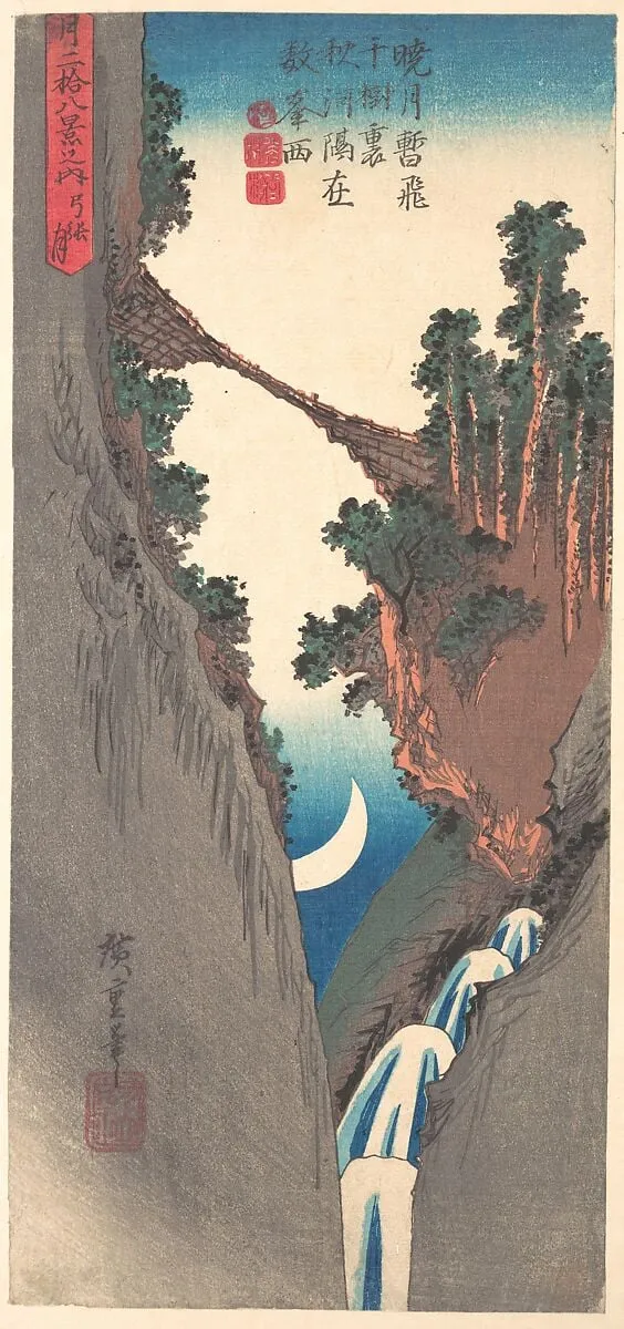 月二拾八景之内 弓張月|Bow Moon, by Utagawa Hiroshige, ink, 1832