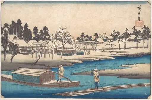 東都名所　真崎雪晴ノ図|Clearing Weather after Snow at Massaki, by Utagawa Hiroshige