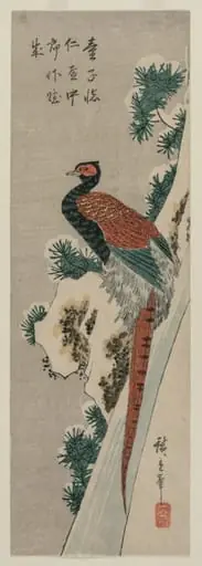 Copper Pheasant by Snowy Waterfall, by Utagawa Hiroshige